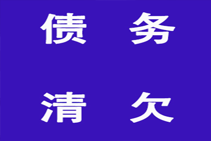 顺利解决制造业企业400万设备款纠纷